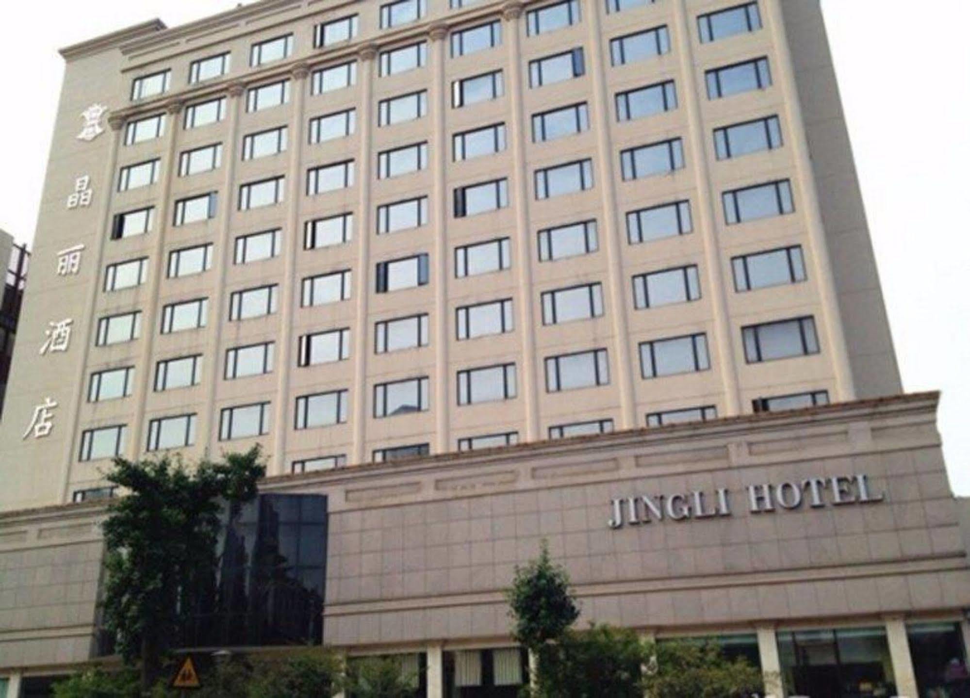 Jingli Hotel Nankín Exterior foto